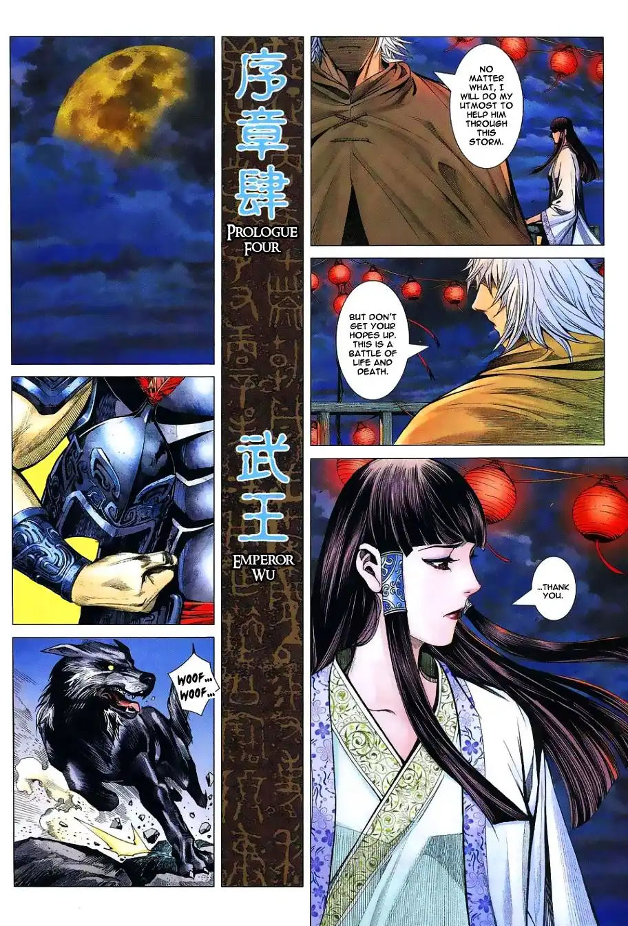 Feng Shen Ji Chapter 1 17